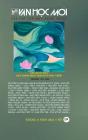 Van Hoc Moi So 19 - Preview
