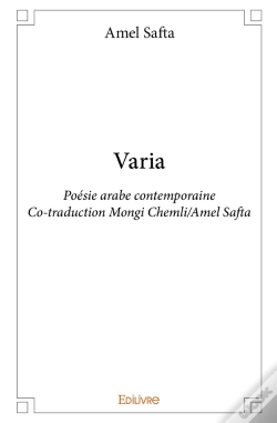Capa do artigo Varia