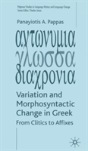 Variation And Morphosyntactic Change In Greek - Preview
