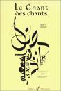Variations Sur Le Chant Des Chants - Preview