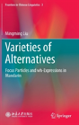 Varieties Of Alternatives - Preview