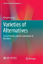 Varieties Of Alternatives - Preview