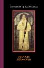 Various Sermons - Preview