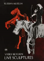 Vasily Klyukin: Live Sculpture - Preview