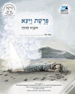 Capa do artigo Vayetze (English)
