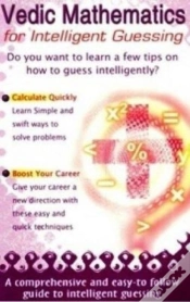 Capa do artigo Vedic Mathematics For Intelligent Guessing