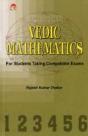 Vedic Mathematics - Preview