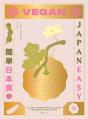Vegan Japaneasy - Preview