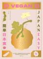 Vegan Japaneasy - Preview