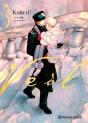 Veil Nº 03 - Preview