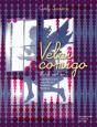 Velai Comigo - Preview
