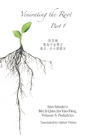 Venerating The Root - Preview