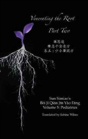 Venerating The Root - Preview