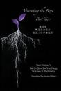 Venerating The Root - Preview