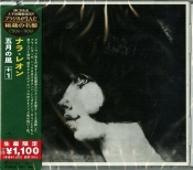 Capa do artigo Vento De Maio - CD