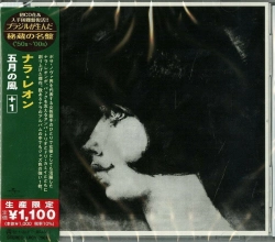 Capa do artigo Vento De Maio - CD