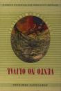 Vento no Olival - Preview