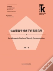 Capa do artigo Verbal Communication From The Sociolinguistic Perspective