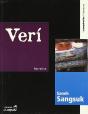 Veri - Preview