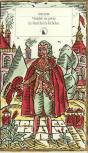 Veritable Vie Privee Du Marechal De Richelieu - Preview