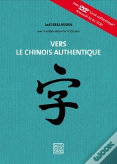 Vers Le Chinois Authentique