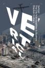 Vertical - Preview