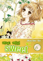 Very! Very! Sweet - Preview