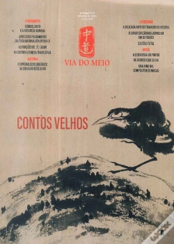 Capa do artigo Via do Meio N.º 10