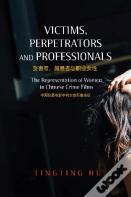 Victims, Perpetrators And Professionals