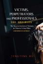 Victims, Perpetrators And Professionals - Preview