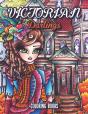 Victorian Darlings - Preview
