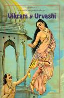 Vikram Y Urvashi