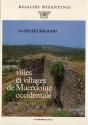 Villes Et Villages De Macedoine Occidentale - Preview
