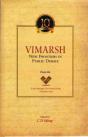 Vimarsh - Preview