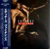 Capa do artigo Violence - Vinil