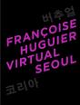 Virtual Seoul - Preview