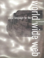 Visual Language For The World Wide Web - Preview