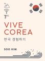 Vive Corea - Preview
