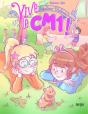 Vive Le Cm1 ! - Preview
