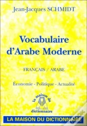 Capa do artigo Vocabulaire D