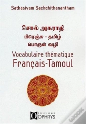 Vocabulaire Thématique Français-Tamoul