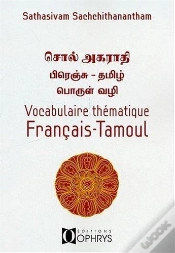 Capa do artigo Vocabulaire Thématique Français-Tamoul