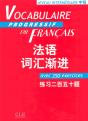 Vocabulaire Version Franco Chinoise Intermediaire - Preview
