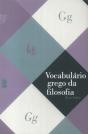 Vocabulário Grego da Filosofia - Preview
