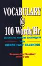 Vocabulary @ 100 Words/Hr - Preview