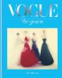 Vogue: The Gown - Preview