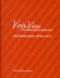 Voix Vives De Méditerranée En Méditerranée ; Antologie Sète 2012 - Preview