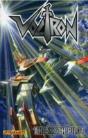 Voltron Volume 1: The Sixth Pilot - Preview