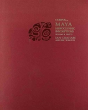 Volume 4 - Preview