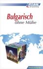 Volume Bulgarisch O.M - Preview
